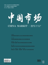 中国市场