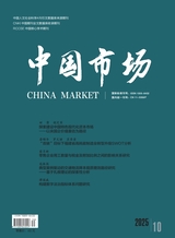 中国市场