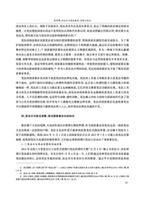 西南政法大学学报2025年2月第1期