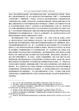 西南政法大学学报2025年6月第3期
