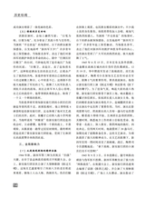 铁军·纵横2025年7月第7期