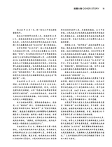 环球人物2025年10月第20期