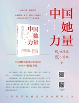 环球人物2025年10月第20期