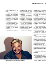 环球人物2025年10月第20期