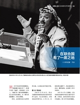 环球人物2025年10月第20期