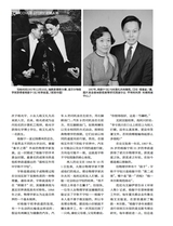 环球人物2025年11月第21期