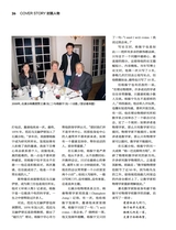 环球人物2025年11月第21期