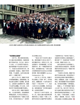 环球人物2025年11月第21期