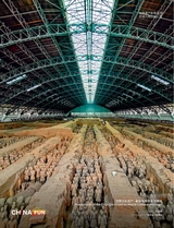 环球人物2025年11月第21期