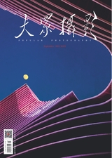 大众摄影