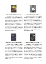 大众摄影2025年8月第8期