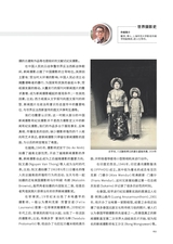 大众摄影2025年8月第8期