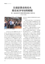 大众摄影2025年8月第8期