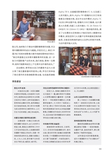 大众摄影2025年8月第8期