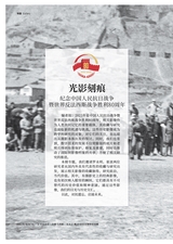 大众摄影2025年8月第8期