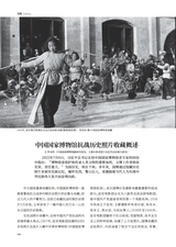 大众摄影2025年8月第8期