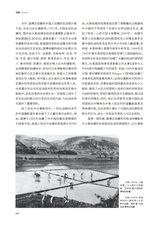 大众摄影2025年8月第8期