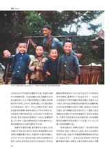 大众摄影2025年8月第8期