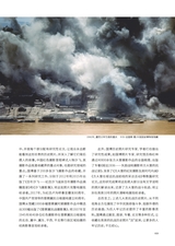 大众摄影2025年8月第8期