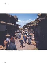 大众摄影2025年8月第8期