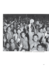 大众摄影2025年8月第8期