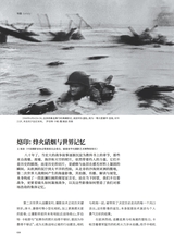 大众摄影2025年8月第8期