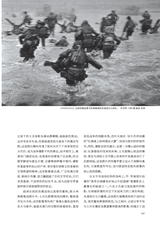 大众摄影2025年8月第8期