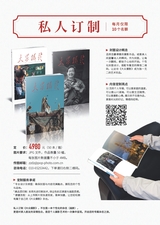 大众摄影2025年8月第8期