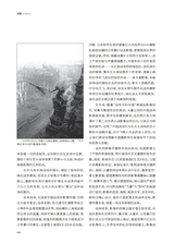 大众摄影2025年8月第8期