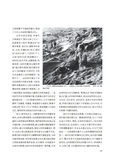 大众摄影2025年8月第8期