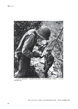 大众摄影2025年8月第8期