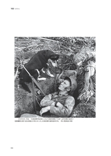 大众摄影2025年8月第8期