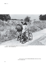 大众摄影2025年8月第8期