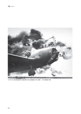 大众摄影2025年8月第8期