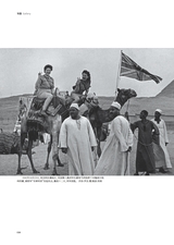 大众摄影2025年8月第8期