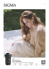 大众摄影2025年8月第8期