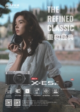 大众摄影2025年8月第8期