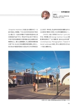 大众摄影2025年5月第5期