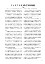 大众摄影2025年5月第5期