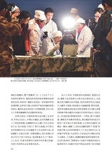 大众摄影2025年5月第5期