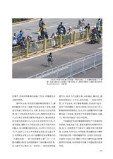 大众摄影2025年5月第5期