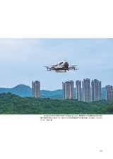 大众摄影2025年5月第5期