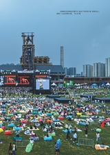 大众摄影2025年5月第5期