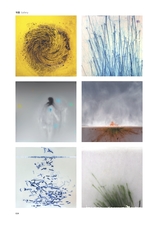 大众摄影2025年5月第5期