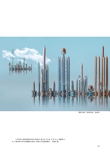 大众摄影2025年5月第5期