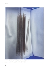 大众摄影2025年5月第5期