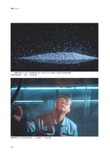 大众摄影2025年5月第5期