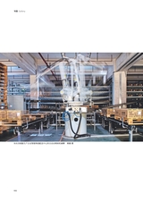 大众摄影2025年5月第5期