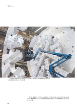 大众摄影2025年5月第5期