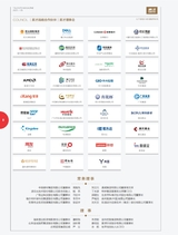 英才2023年5月第3期